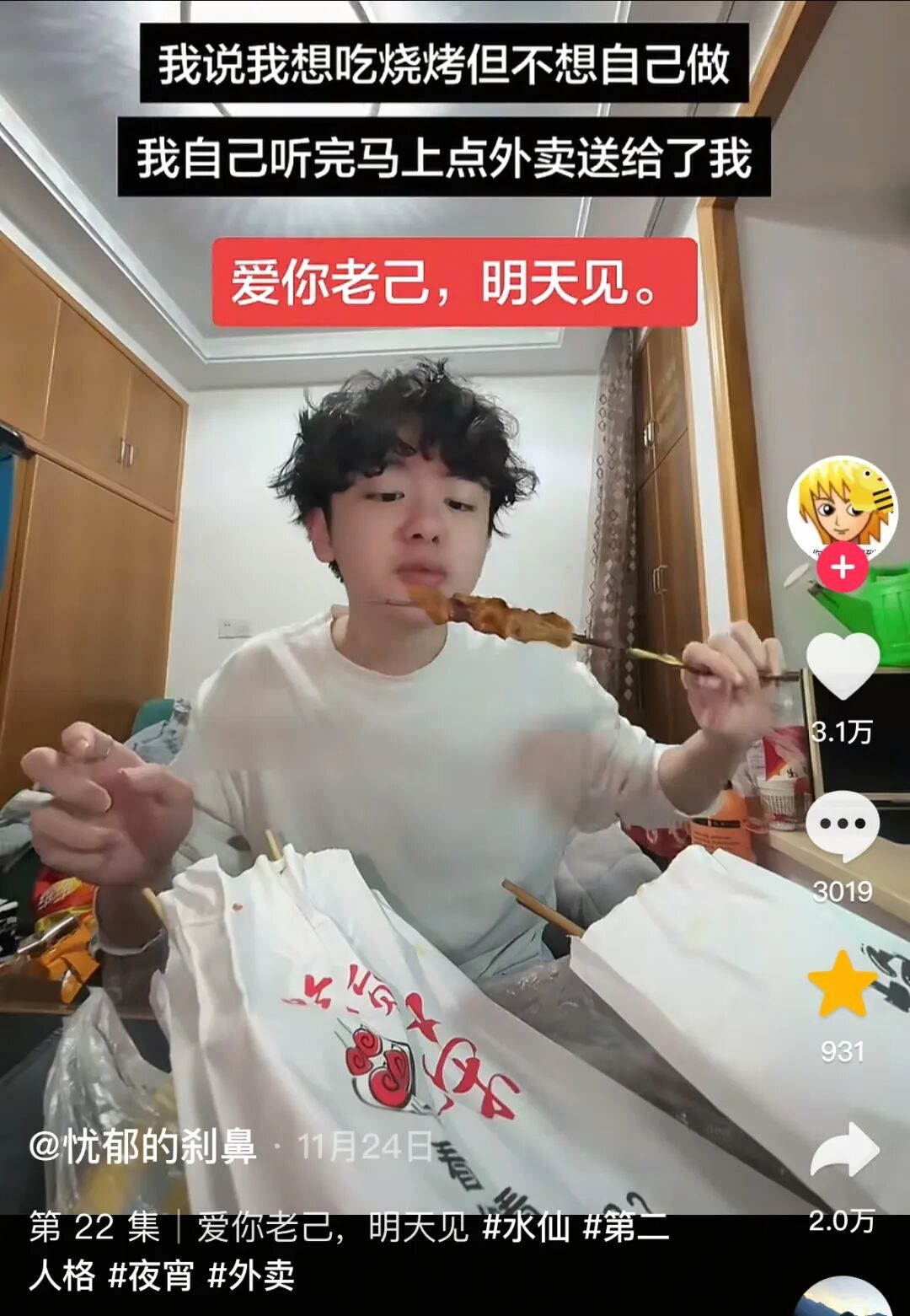 _婴儿吃糙米粉还是大米米粉_芦笋炒肉久久热搜专题