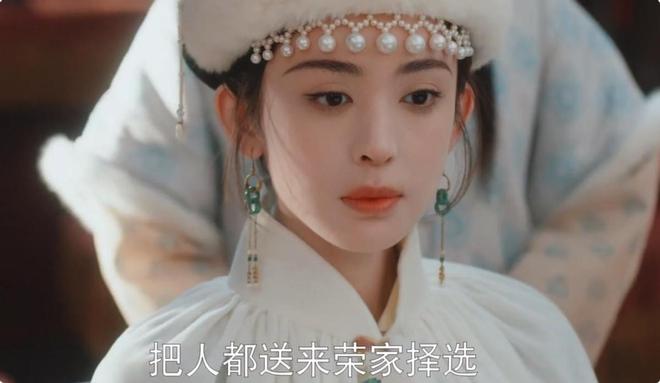 《玉茗茶骨》开播！娜扎惊艳脱俗，侯明昊帅翻，古偶剧天花板来了_《玉茗茶骨》开播！娜扎惊艳脱俗，侯明昊帅翻，古偶剧天花板来了_