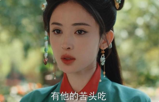 《玉茗茶骨》开播！娜扎惊艳脱俗，侯明昊帅翻，古偶剧天花板来了__《玉茗茶骨》开播！娜扎惊艳脱俗，侯明昊帅翻，古偶剧天花板来了