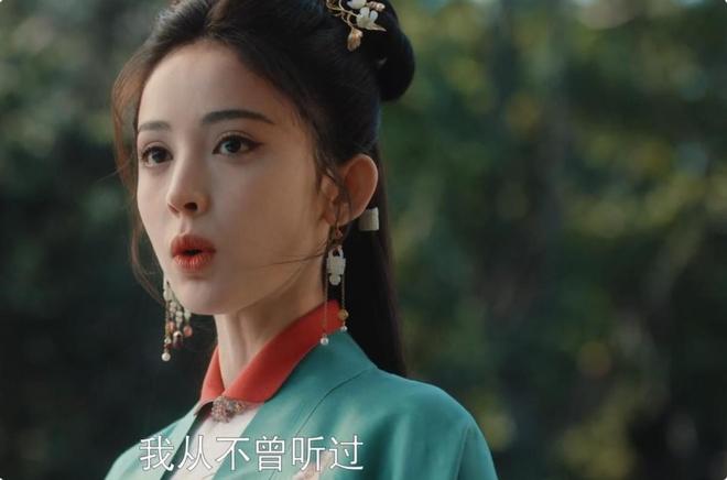 《玉茗茶骨》开播！娜扎惊艳脱俗，侯明昊帅翻，古偶剧天花板来了_《玉茗茶骨》开播！娜扎惊艳脱俗，侯明昊帅翻，古偶剧天花板来了_