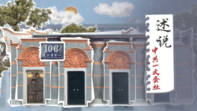 百年百章上海红色地标__上海红色地标路线地图