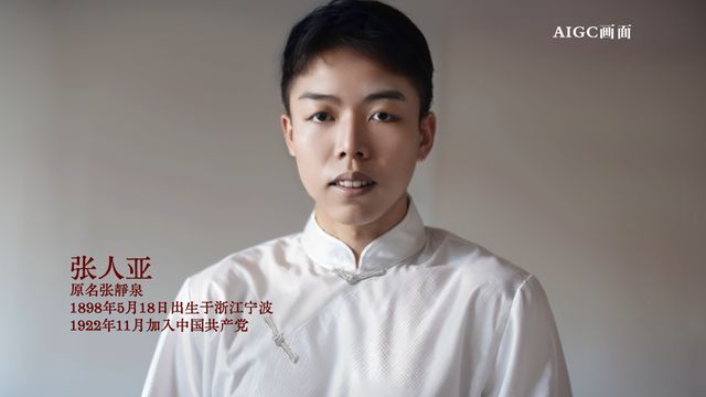 _百年百章上海红色地标_上海红色地标路线地图