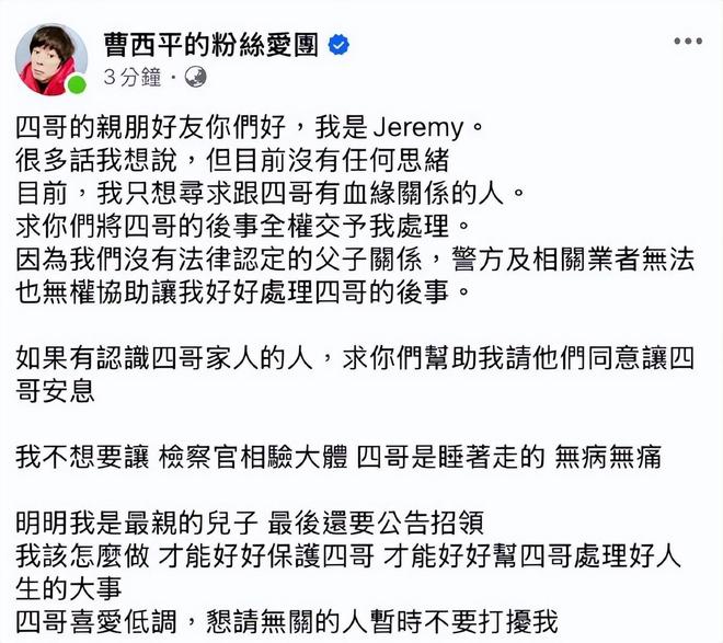 亲戚参加完葬礼后来家里好不好_葬礼结束亲戚不打招呼_