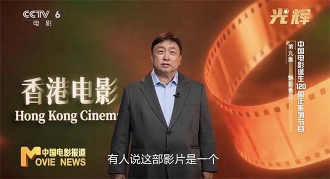 香港电影王晶导演__王晶导演电影