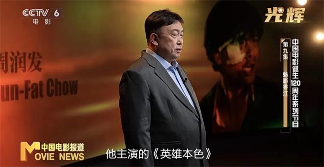 香港电影王晶导演_王晶导演电影_