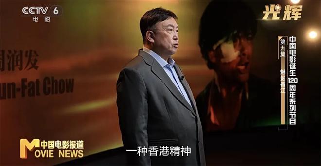 香港电影王晶导演_王晶导演电影_