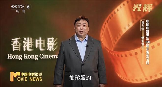 王晶导演电影_香港电影王晶导演_