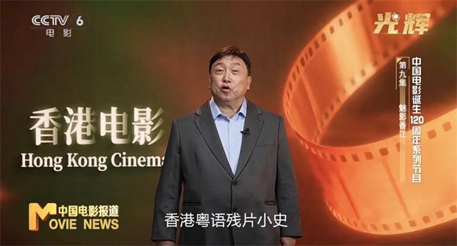 王晶导演电影__香港电影王晶导演