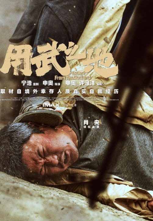 元旦票房创新低_元旦票房破6亿_