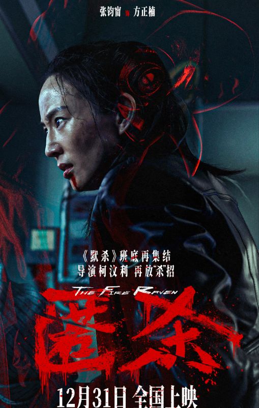 _元旦票房创新低_元旦票房破6亿