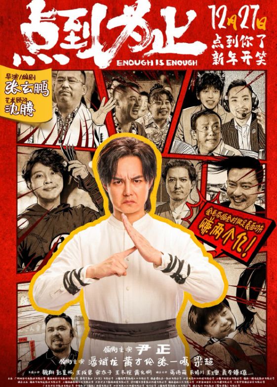 _元旦票房破6亿_元旦票房创新低