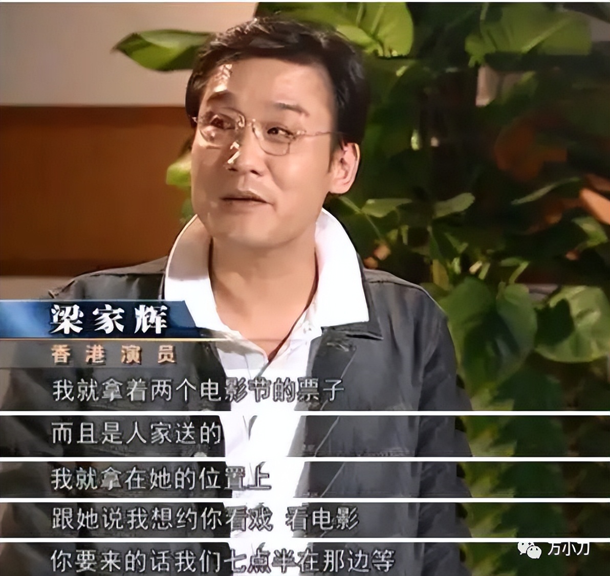 _梁家辉台湾老大电影_梁家辉主演的台湾政治电影