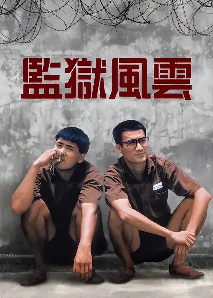 _梁家辉台湾老大电影_梁家辉主演的台湾政治电影