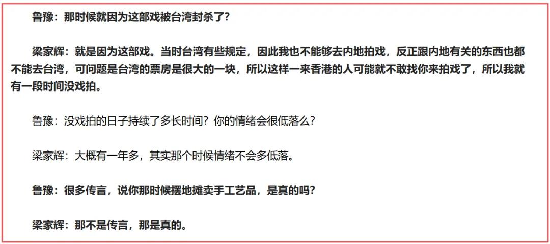 梁家辉台湾老大电影_梁家辉主演的台湾政治电影_