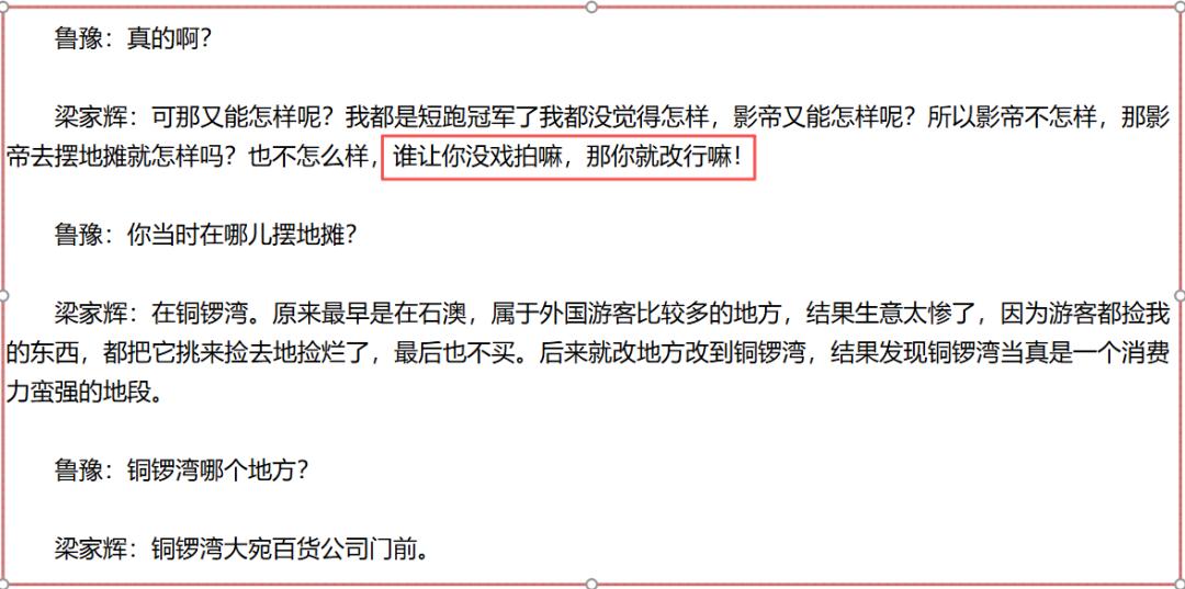 梁家辉台湾老大电影_梁家辉主演的台湾政治电影_