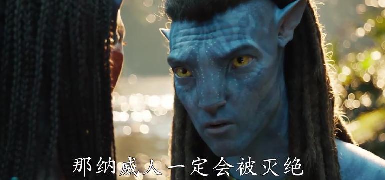 阿凡达重映卡梅隆_阿凡达导演卡梅隆_