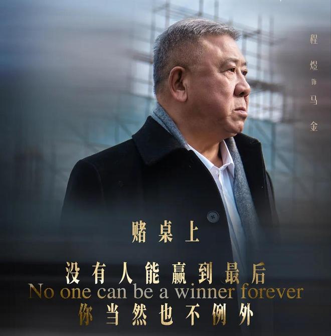 _罚罪2：许君聪演技浮夸？明恶易躲伪善难防，这俩反派才诛心_罚罪2：许君聪演技浮夸？明恶易躲伪善难防，这俩反派才诛心