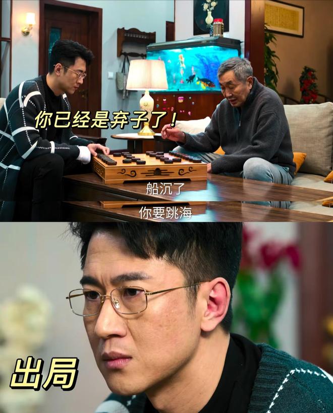 _罚罪2：许君聪演技浮夸？明恶易躲伪善难防，这俩反派才诛心_罚罪2：许君聪演技浮夸？明恶易躲伪善难防，这俩反派才诛心