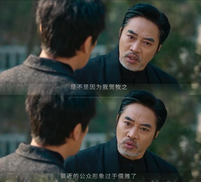 罚罪2：许君聪演技浮夸？明恶易躲伪善难防，这俩反派才诛心_罚罪2：许君聪演技浮夸？明恶易躲伪善难防，这俩反派才诛心_