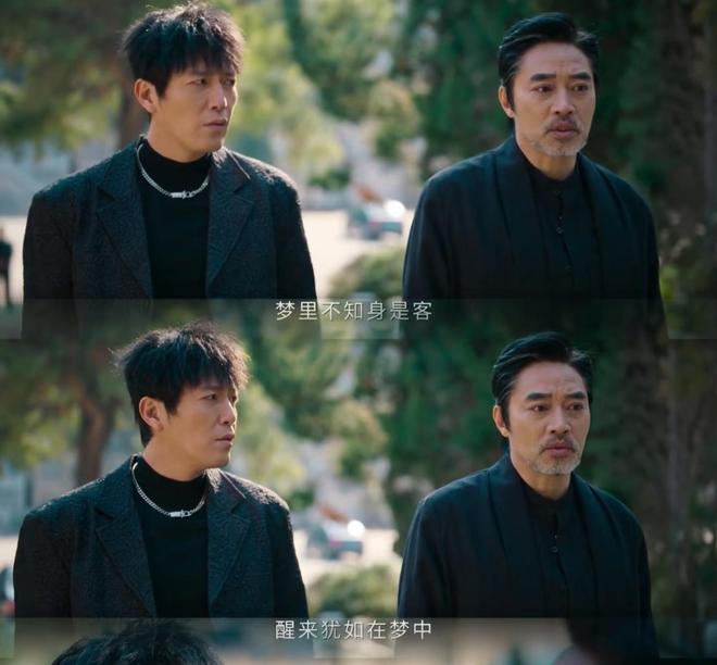 _罚罪2：许君聪演技浮夸？明恶易躲伪善难防，这俩反派才诛心_罚罪2：许君聪演技浮夸？明恶易躲伪善难防，这俩反派才诛心