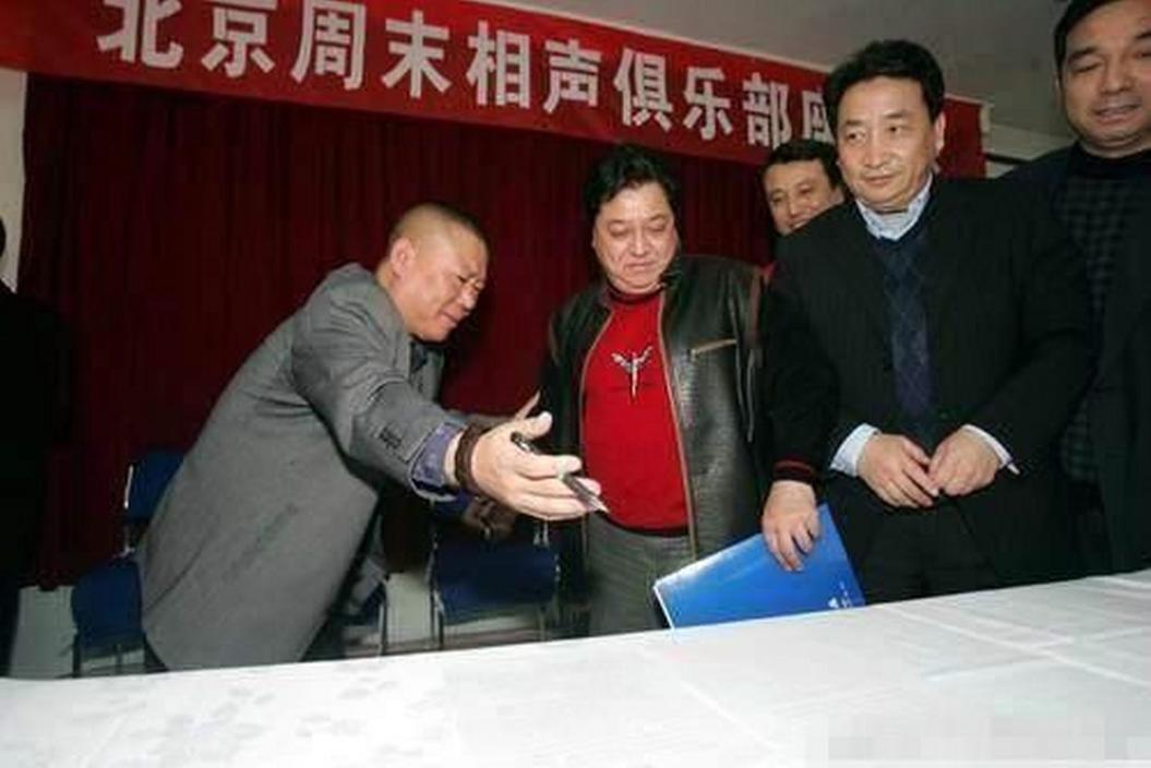 郭德纲说姜昆_郭德纲谈姜昆_