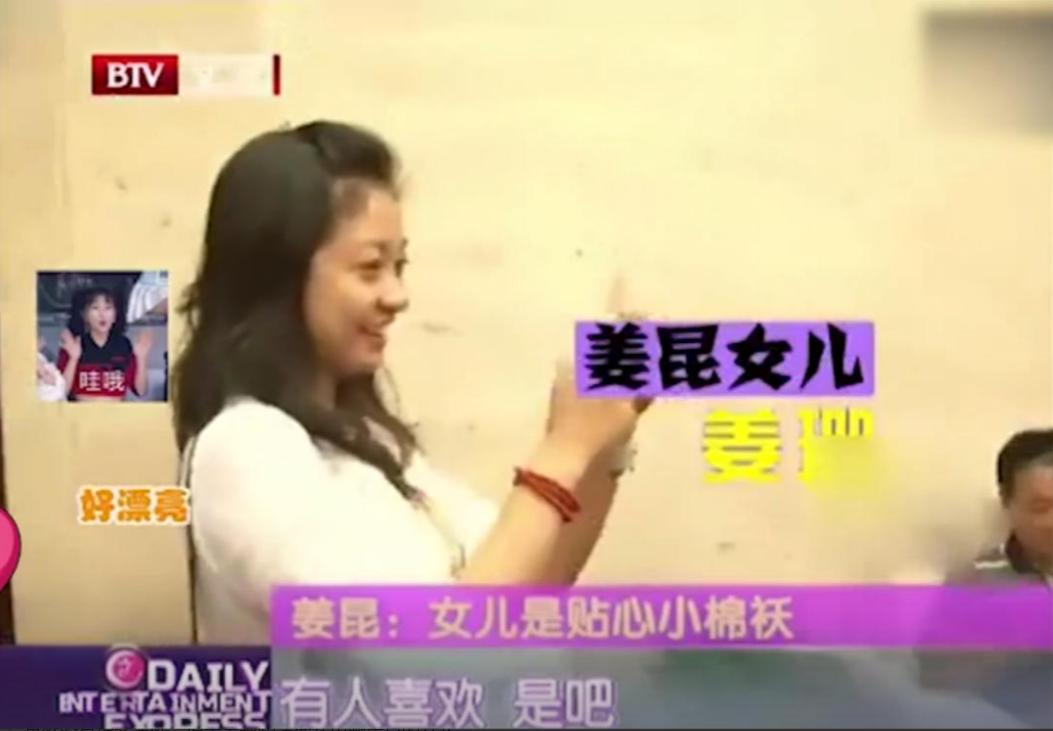 郭德纲说姜昆__郭德纲谈姜昆