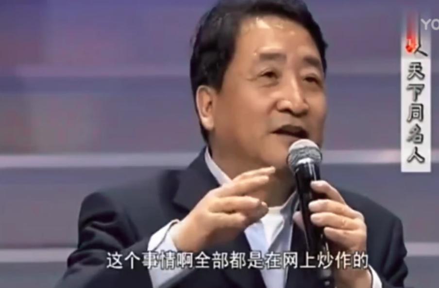 郭德纲谈姜昆_郭德纲说姜昆_