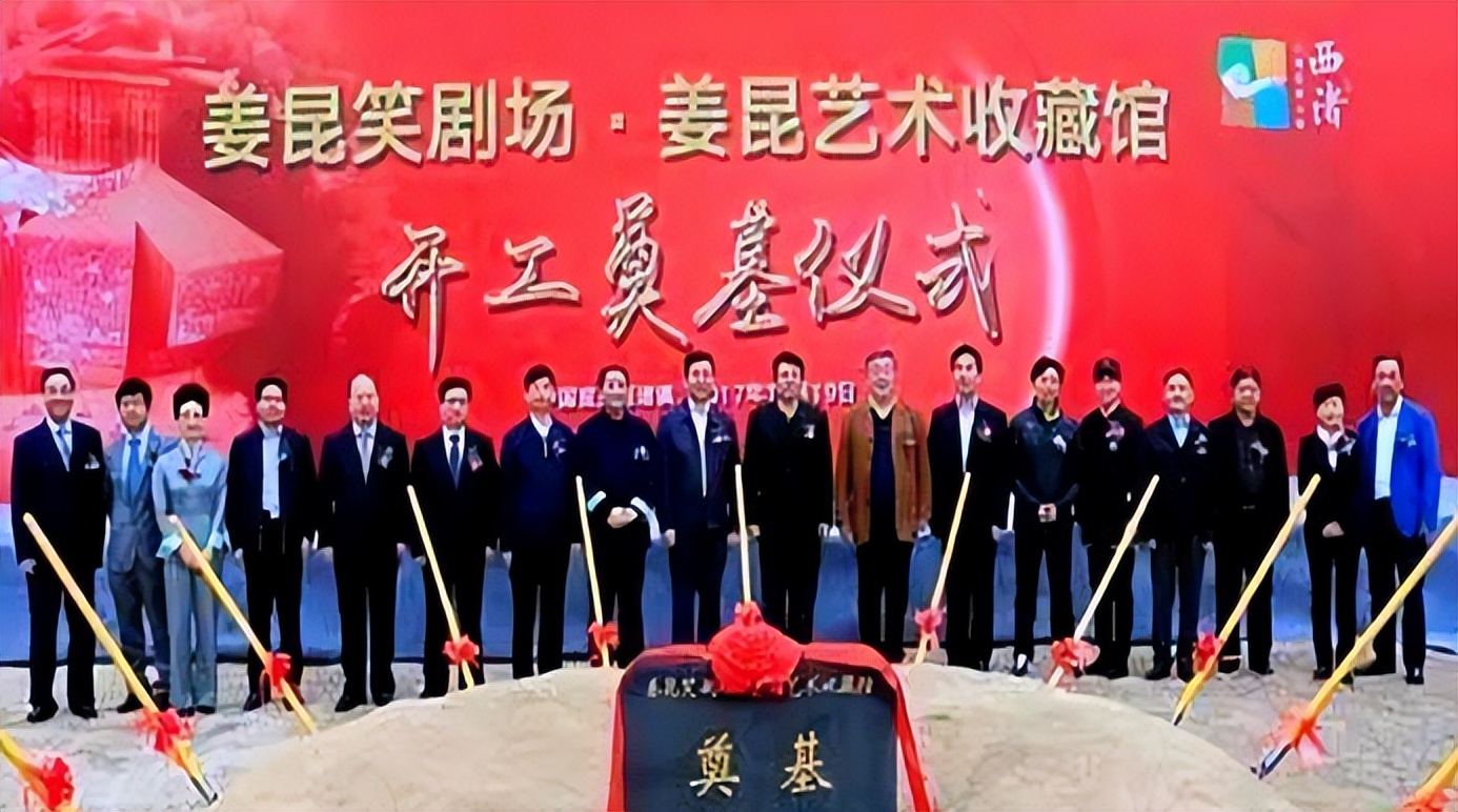 郭德纲谈姜昆__郭德纲说姜昆