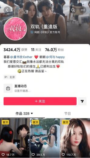 剧集宣发2025:集体上强度,长短齐上桌_剧集宣发2025:集体上强度,长短齐上桌_