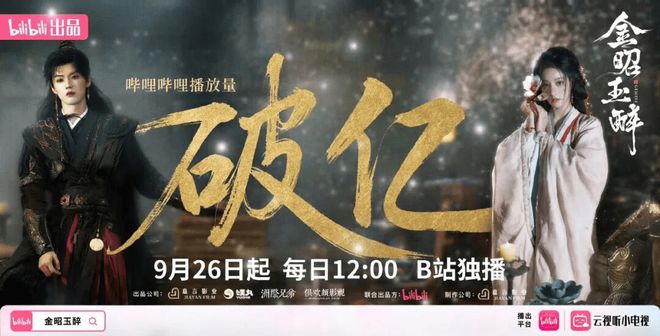 _剧集宣发2025:集体上强度,长短齐上桌_剧集宣发2025:集体上强度,长短齐上桌