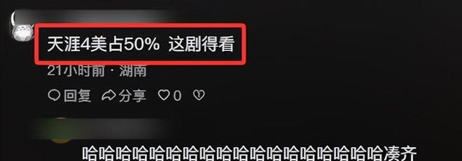 霍建华钟汉良抢资源__霍建华大热剧