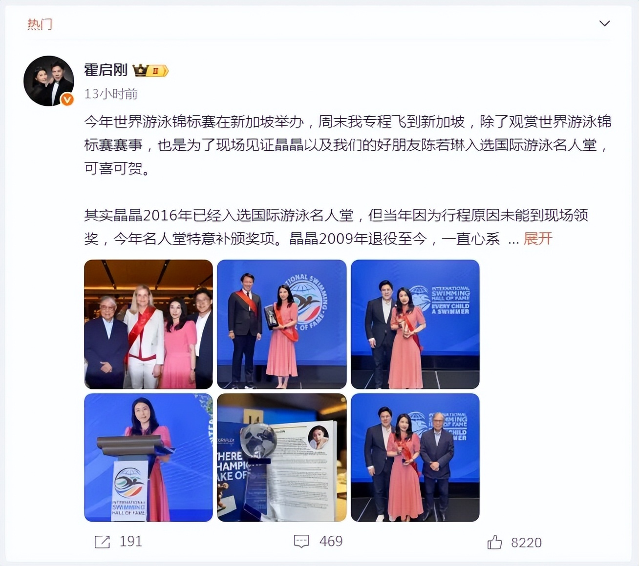 _娶妻旺三代！44岁郭晶晶再次官宣喜讯，让霍震霆和香港豪门沉默了_娶妻旺三代！44岁郭晶晶再次官宣喜讯，让霍震霆和香港豪门沉默了