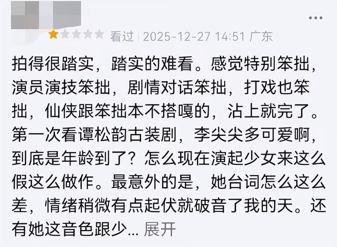 逍遥少年在线阅读_逍遥少主_