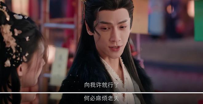 _《水龙吟》唐俪辞对阿谁另眼相看？关系中有比表白更重要的事_《水龙吟》唐俪辞对阿谁另眼相看？关系中有比表白更重要的事