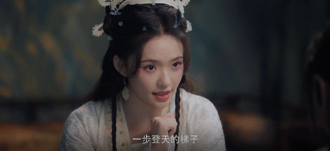 _《水龙吟》唐俪辞对阿谁另眼相看？关系中有比表白更重要的事_《水龙吟》唐俪辞对阿谁另眼相看？关系中有比表白更重要的事