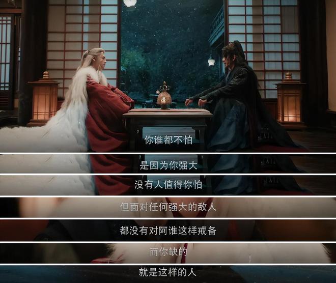 《水龙吟》唐俪辞对阿谁另眼相看？关系中有比表白更重要的事_《水龙吟》唐俪辞对阿谁另眼相看？关系中有比表白更重要的事_