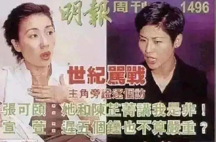 女星灵气逼人，却情商堪忧，凭一己之力得罪半个娱乐圈！__女星灵气逼人，却情商堪忧，凭一己之力得罪半个娱乐圈！