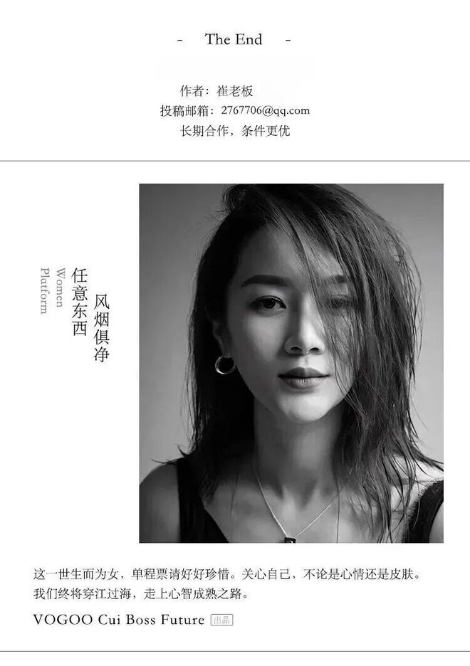 张雨绮张萌__张雨绮迷人