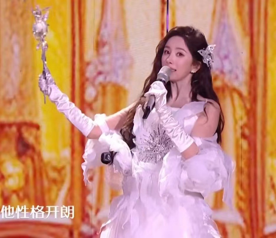 孟子义杨幂__杨幂2015参加那个跨年晚会