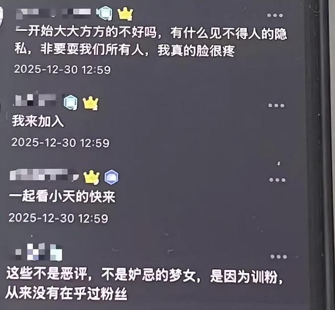 _粉丝对林俊杰说的话_林俊杰写给粉丝