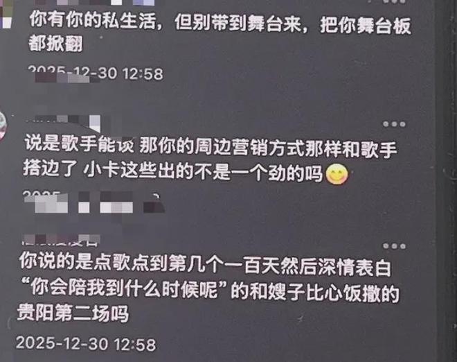 林俊杰写给粉丝_粉丝对林俊杰说的话_