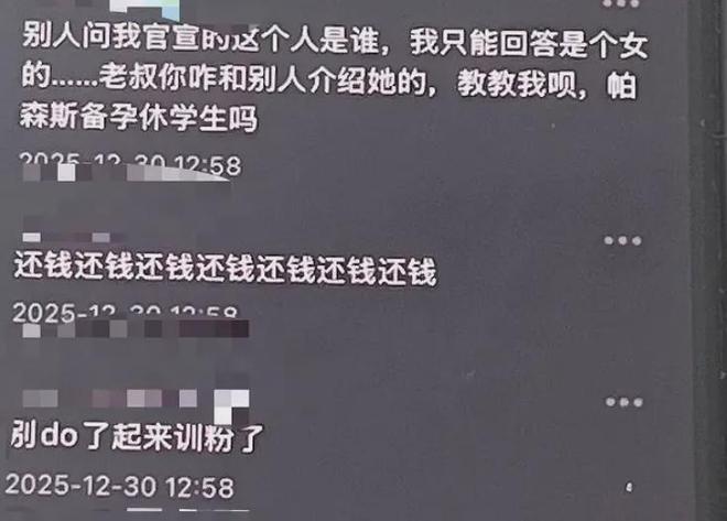 粉丝对林俊杰说的话__林俊杰写给粉丝