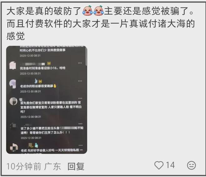 林俊杰写给粉丝_粉丝对林俊杰说的话_