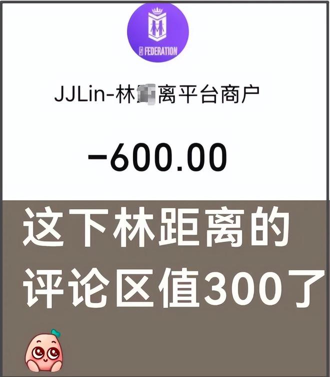 林俊杰写给粉丝_粉丝对林俊杰说的话_