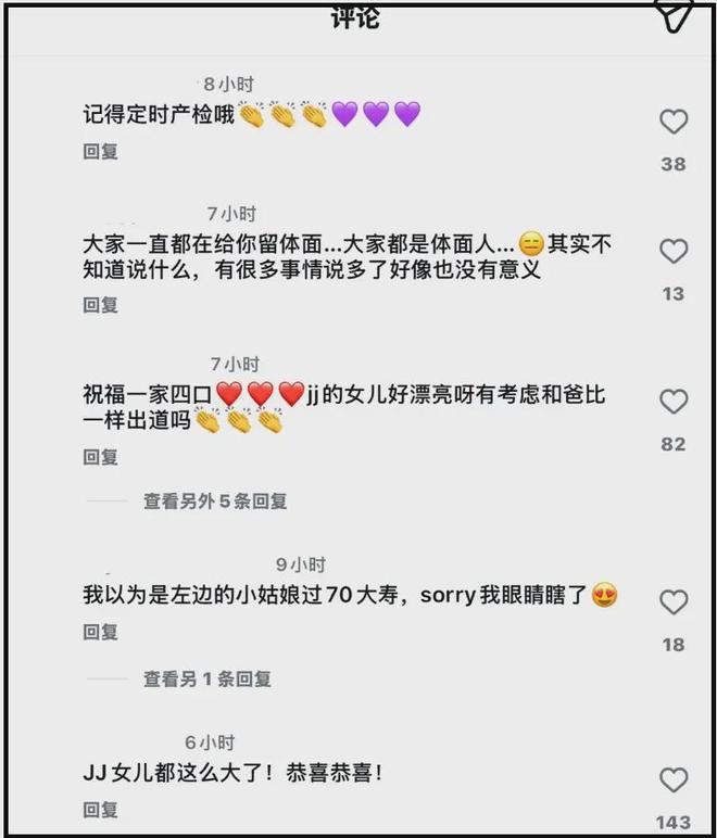 粉丝对林俊杰说的话_林俊杰写给粉丝_