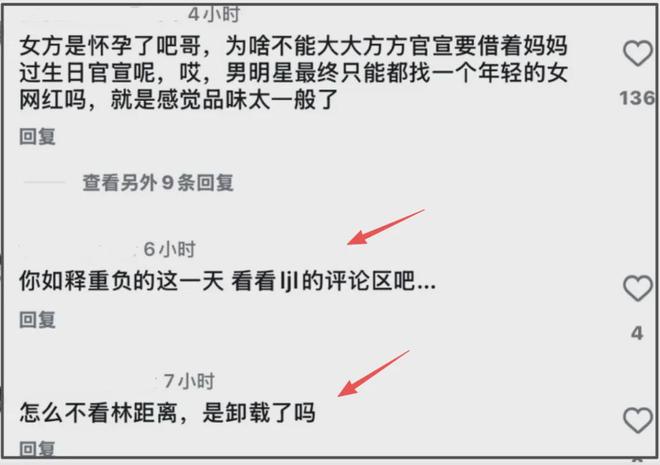 粉丝对林俊杰说的话__林俊杰写给粉丝