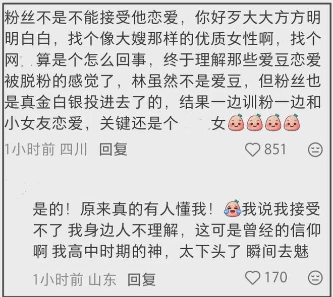 _林俊杰写给粉丝_粉丝对林俊杰说的话