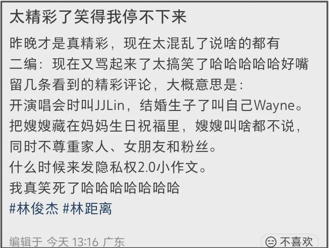 粉丝对林俊杰说的话_林俊杰写给粉丝_