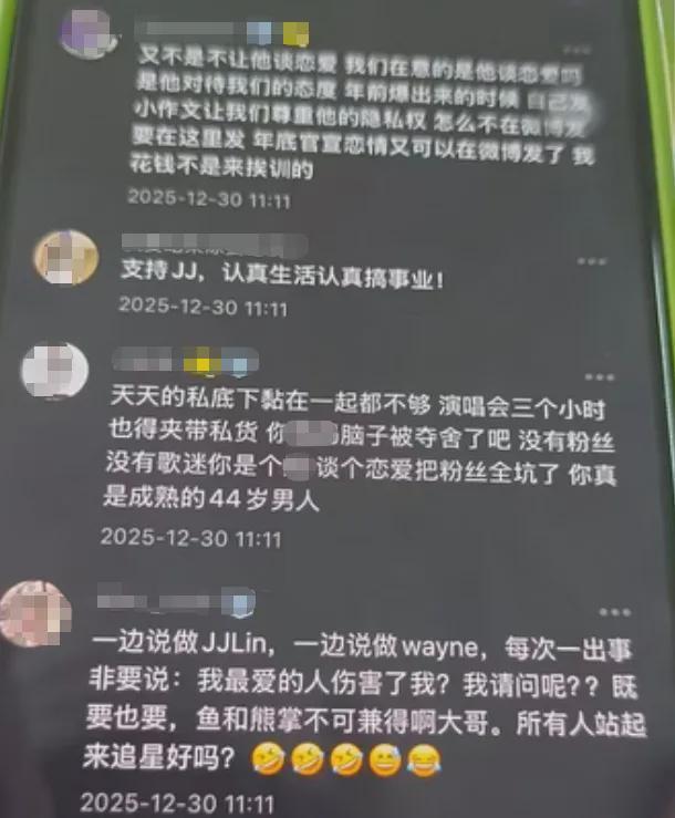 林俊杰写给粉丝_粉丝对林俊杰说的话_