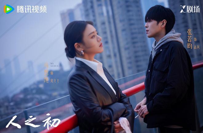 _《人之初》：大股东赵强被算计了，他的死根本不是炸黄鱼_《人之初》：大股东赵强被算计了，他的死根本不是炸黄鱼